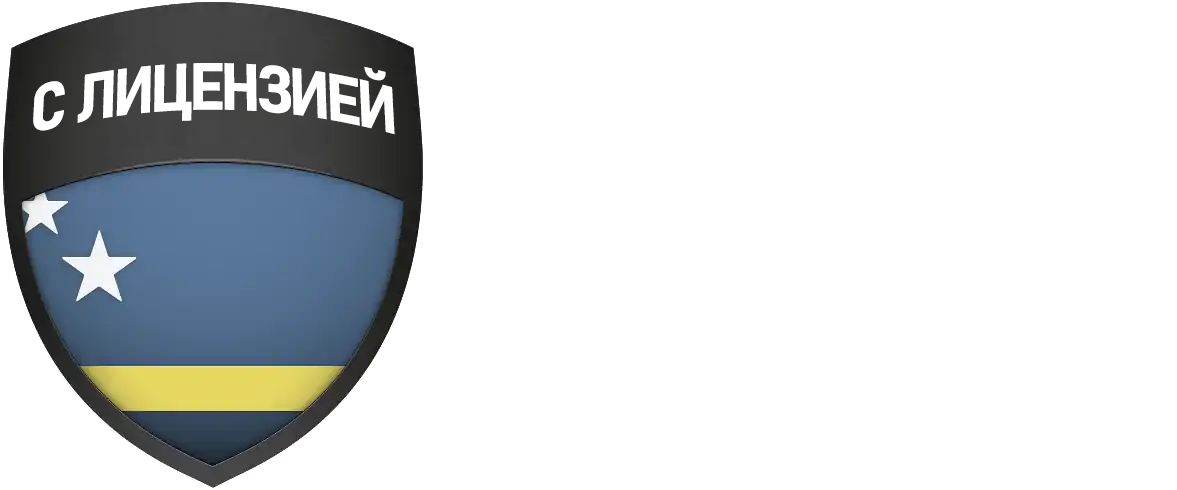 Онлайн казино с лицензией